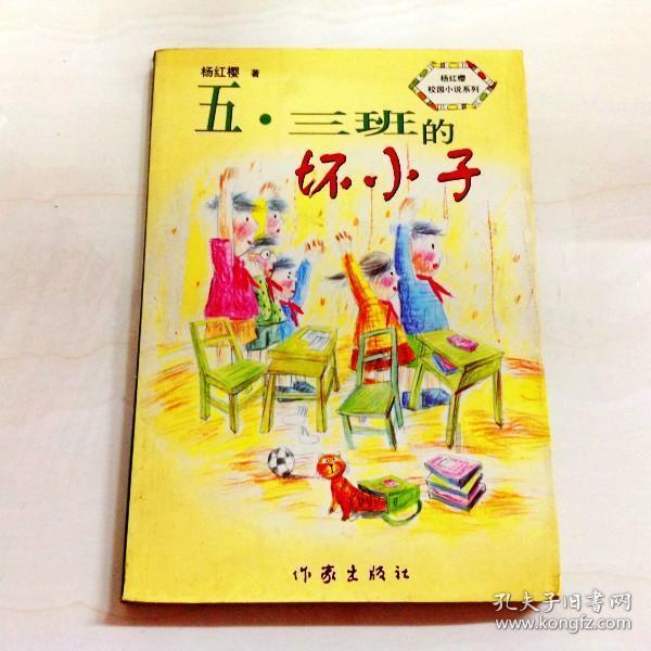 拯救蓝色小鸟