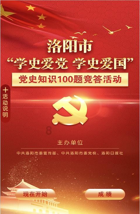 世界杯卡通足球大赛2